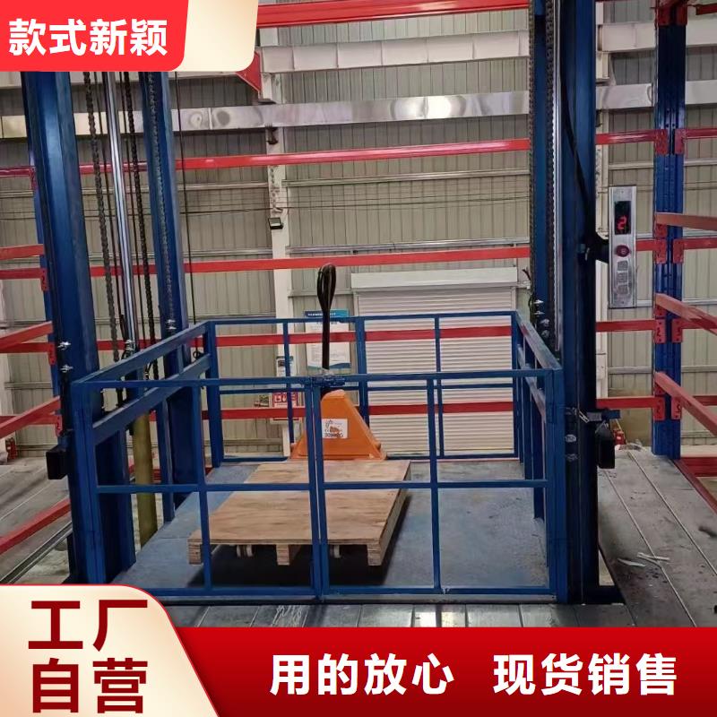 小型货梯
现货