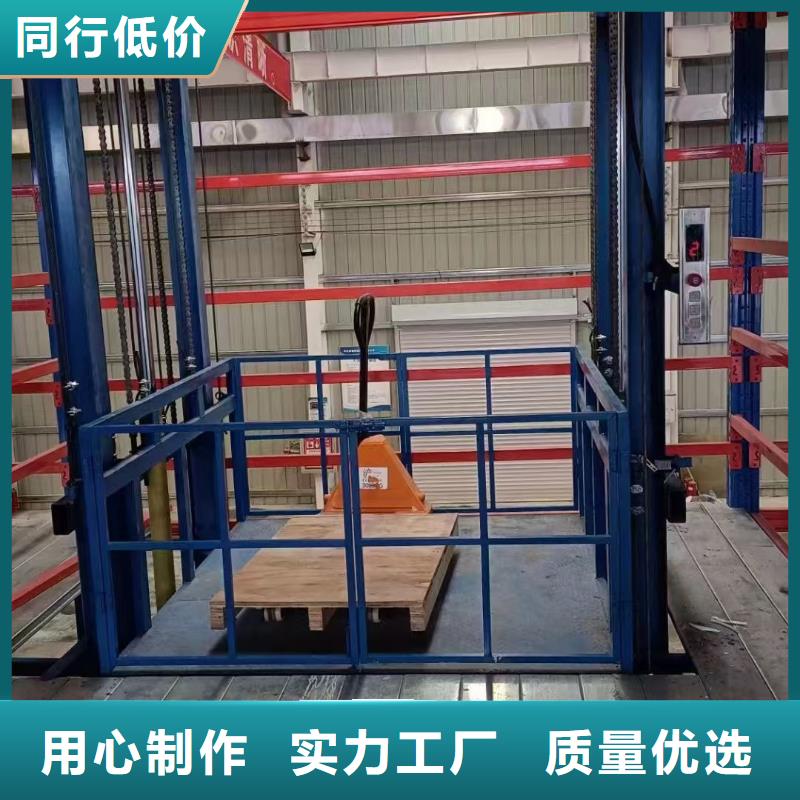 2层货梯值得信赖
