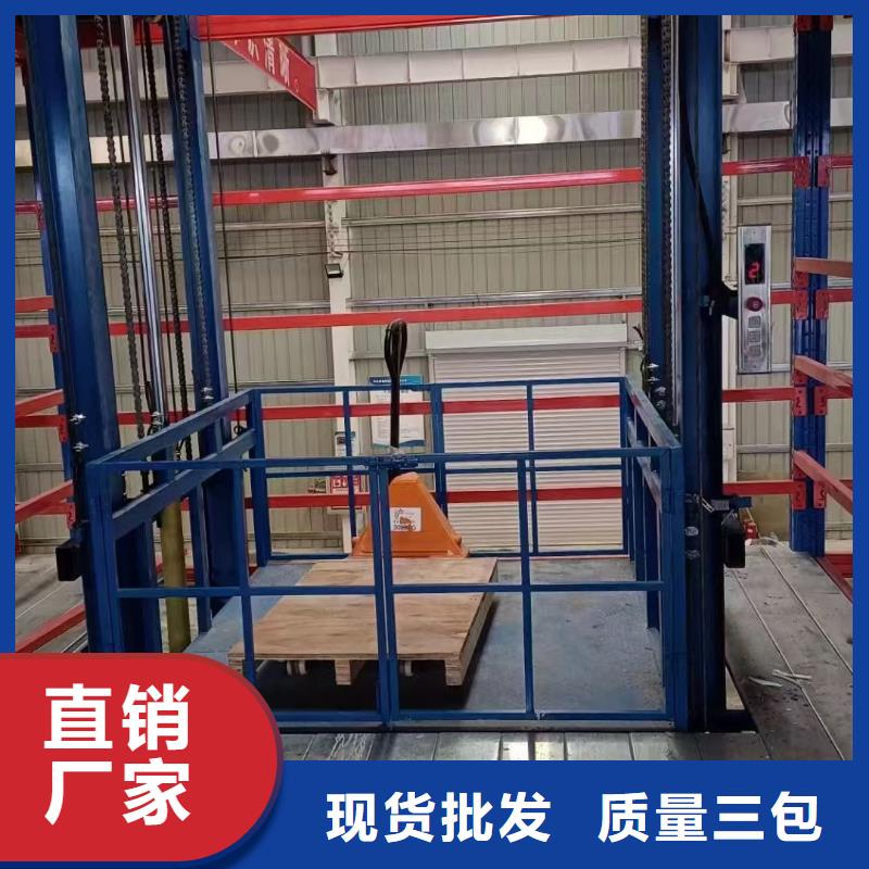 简易装卸平台供应
