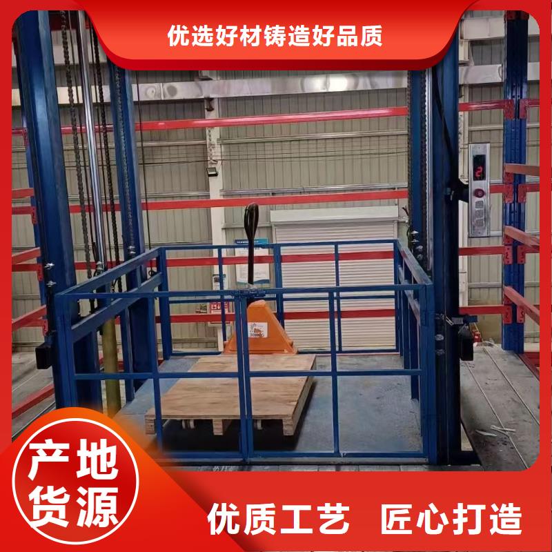 载货升降平台一手货源