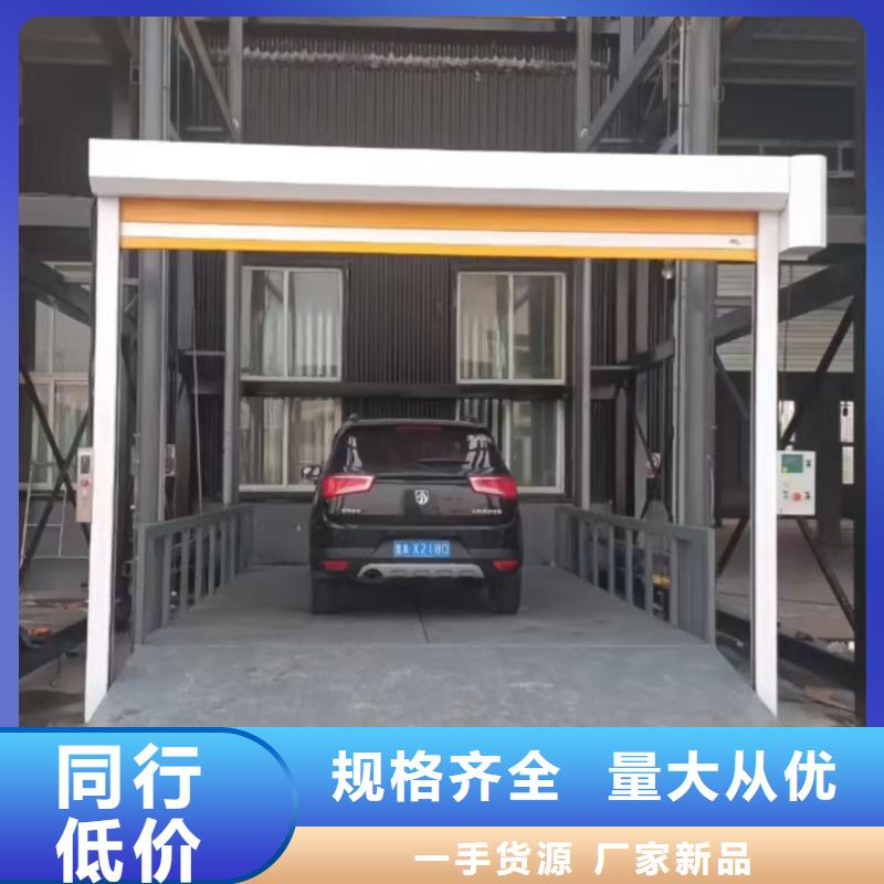 导轨链条货梯多少钱
