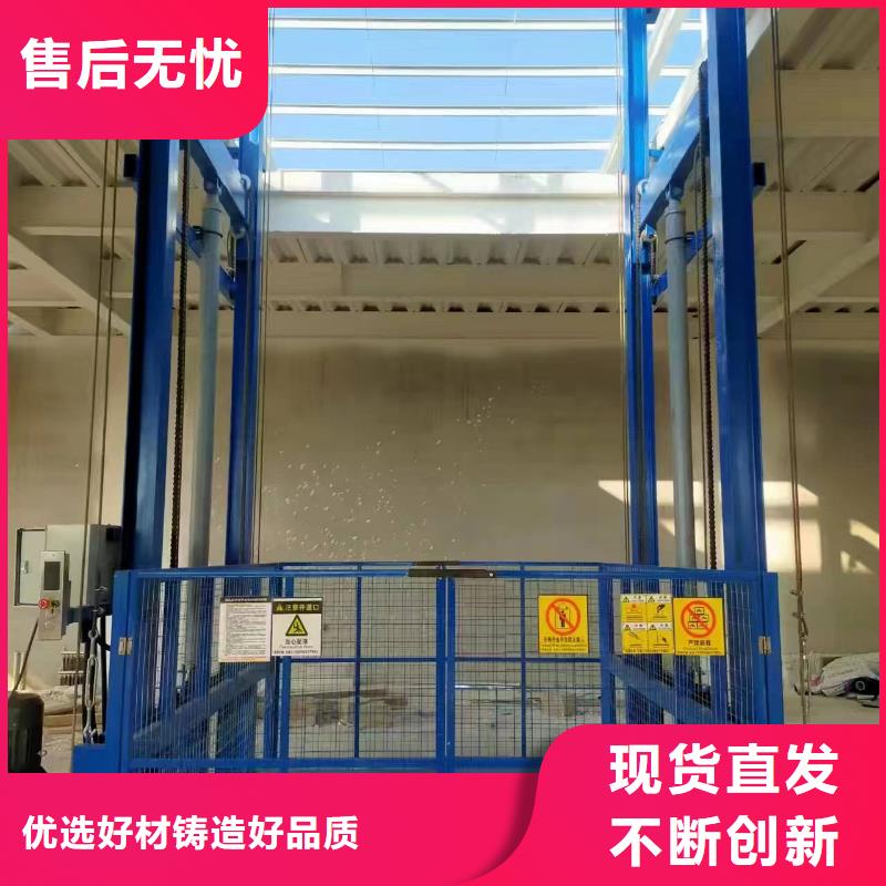 车间货梯
加工厂
