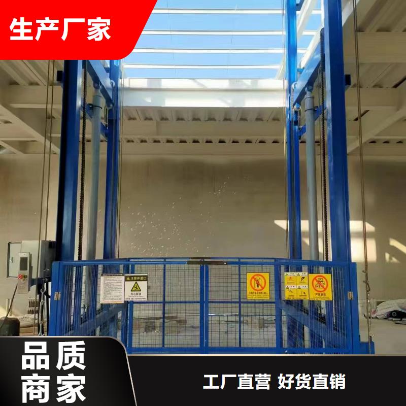 工厂载货电梯
工厂直供