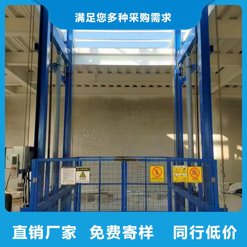 冷库升降平台哪家好