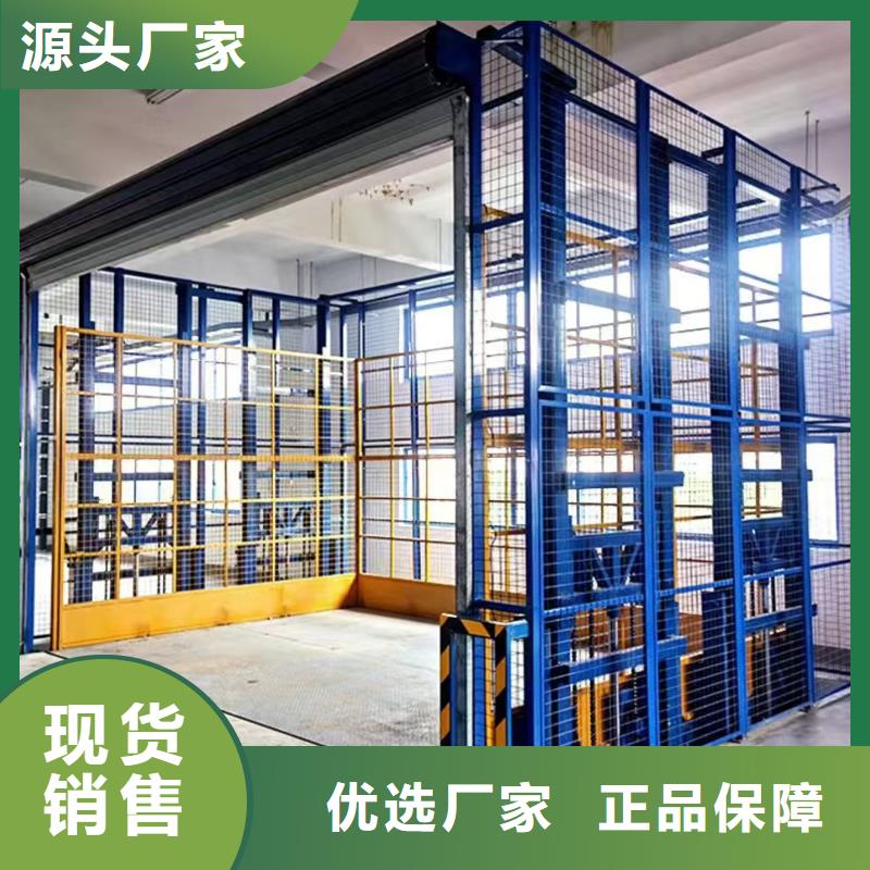 货梯升降机生产厂家