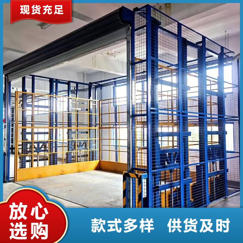 液压式升降平台免费技术指导