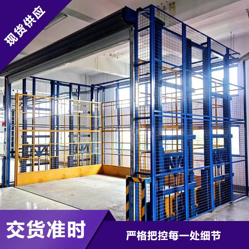 液压货梯生产厂家
