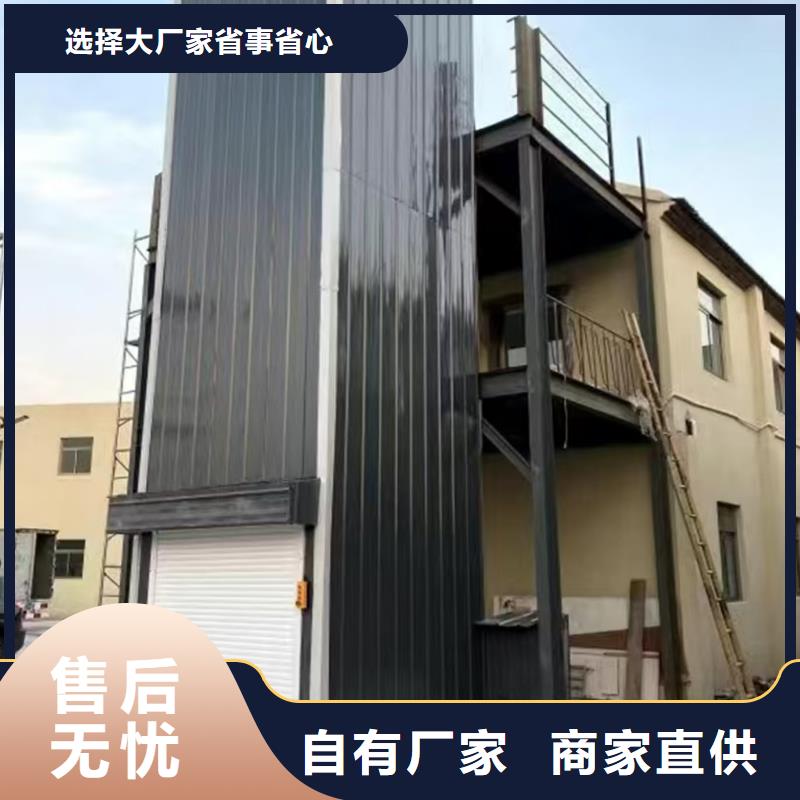 液压货梯生产厂家
