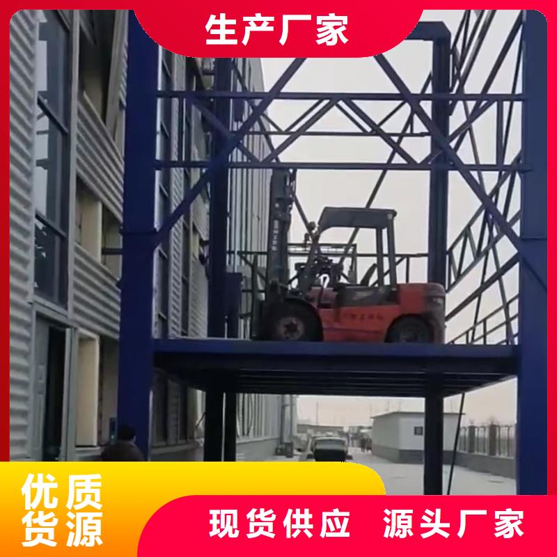 杂货梯
厂家直发
