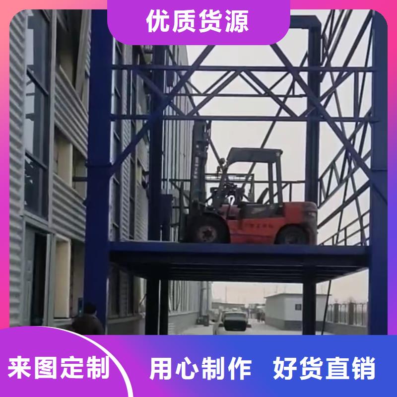 升降货梯厂家一手货源