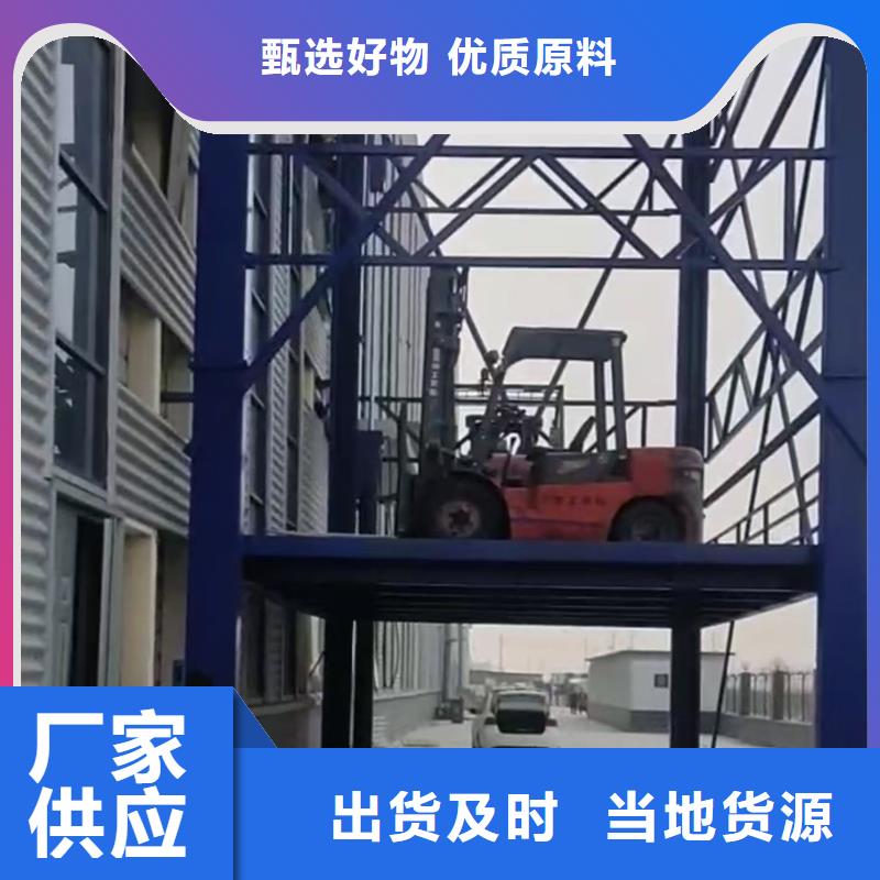 5吨升降机电话