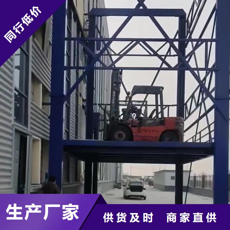 液压起升台哪有卖