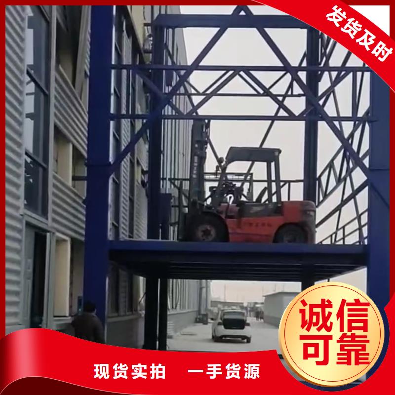 简易装卸平台供应
