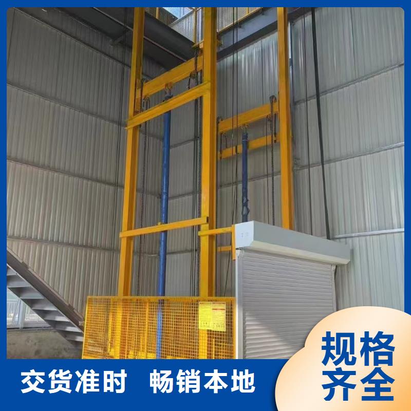 导轨式液压货梯
工厂直供
