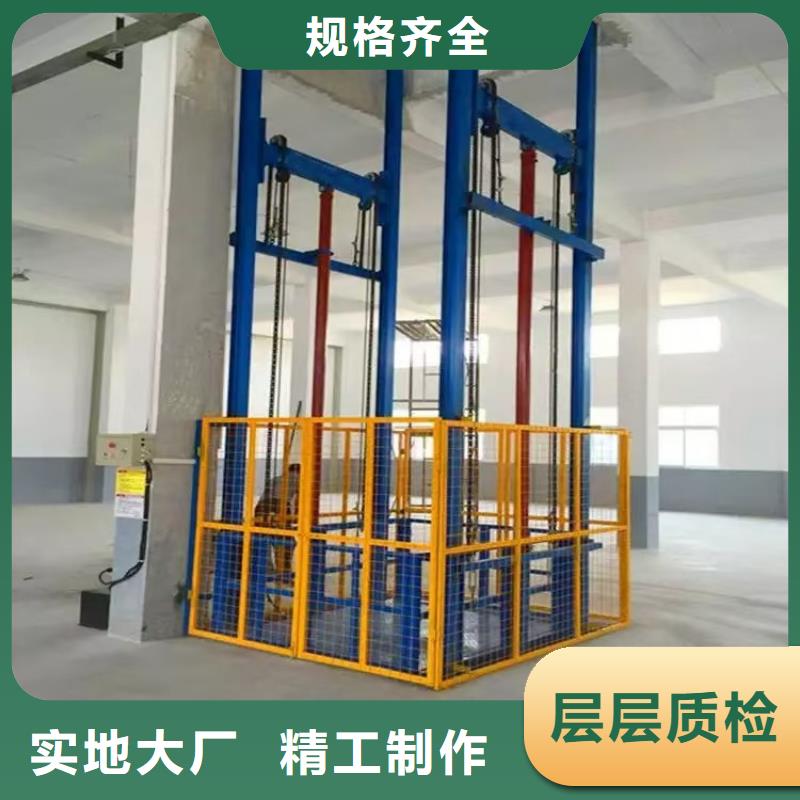液压升降平台加工厂