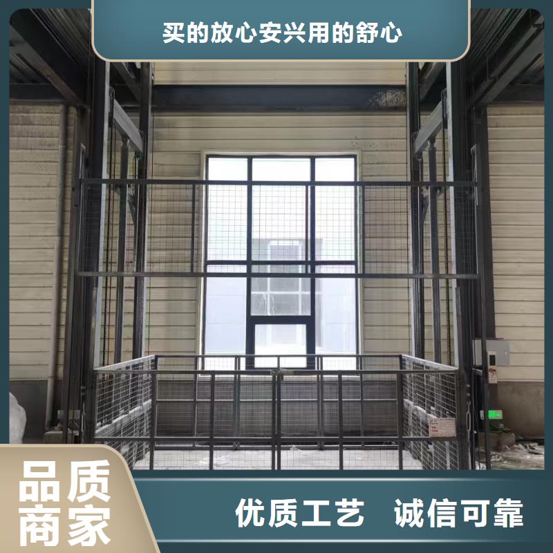 超市货梯哪家好