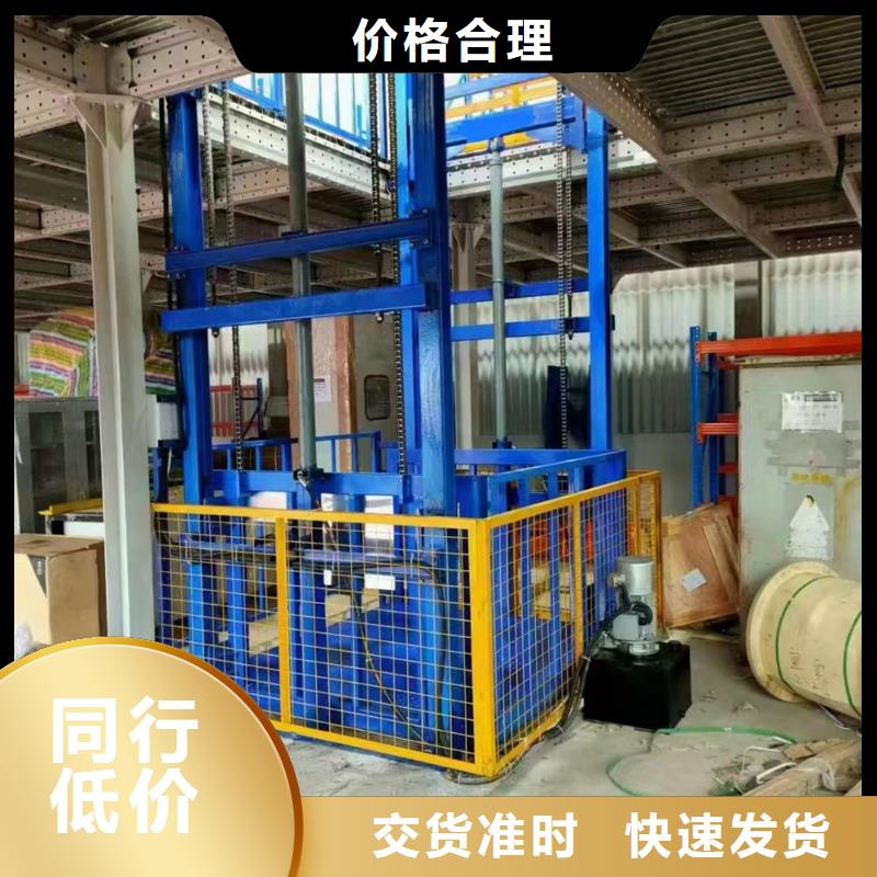 三吨电梯供应
