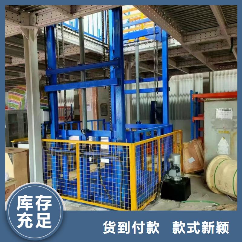 液压平台
质量保证