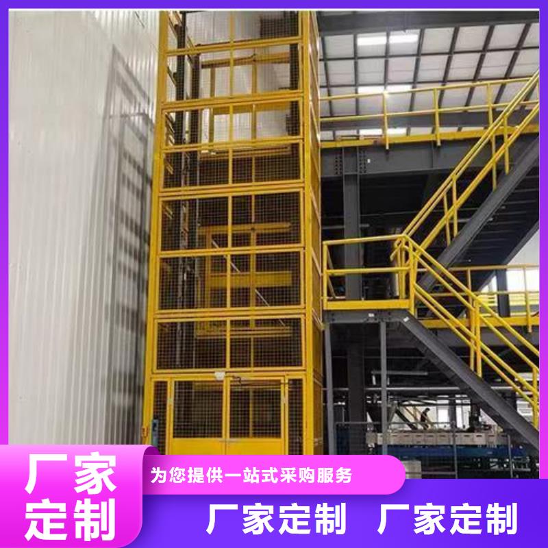 车间货梯
加工厂
