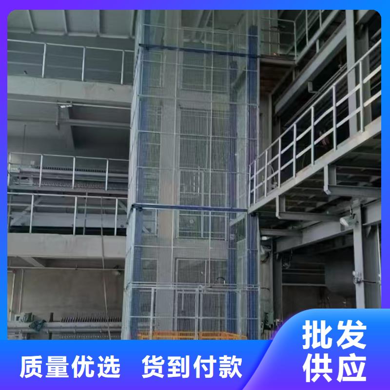 导轨式升降平台大品牌