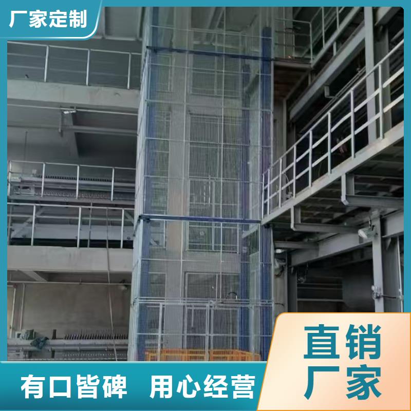 运货升降平台
加工厂
