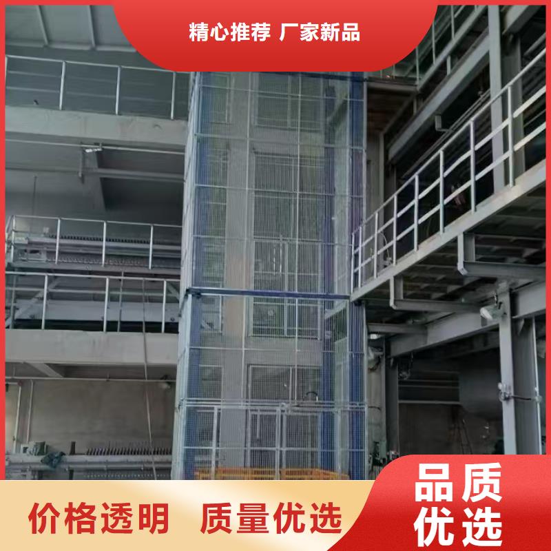 液压升降机加工厂