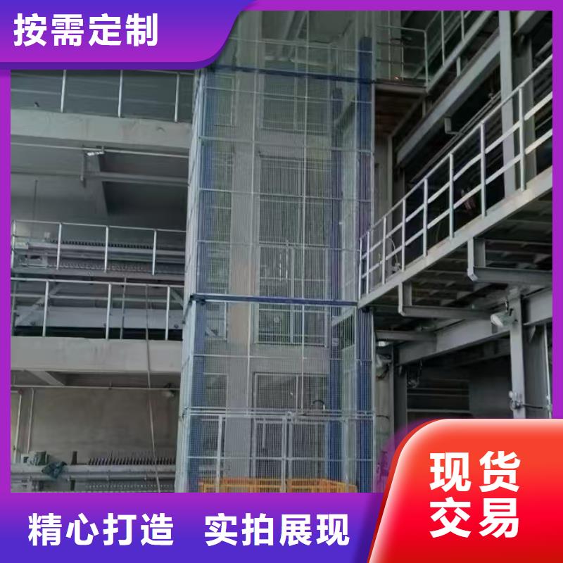 四柱升降平台
厂家联系电话
