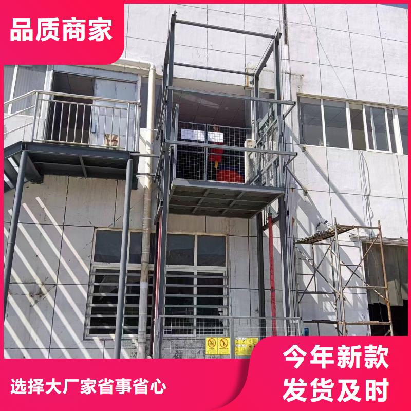 工业升降货梯哪家好