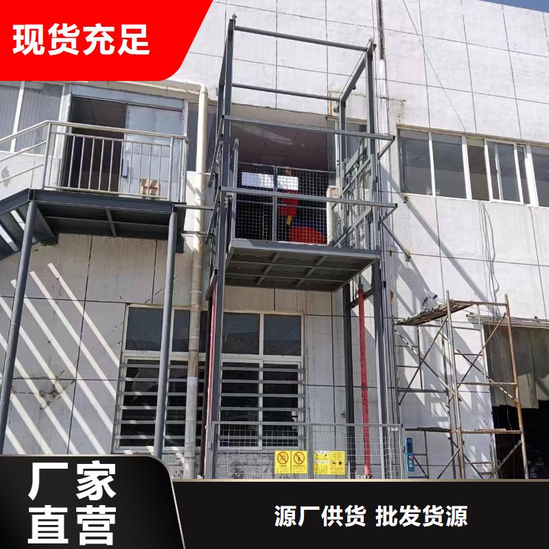 楼层升降平台大品牌