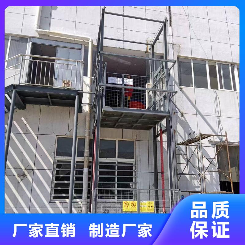 仓库升降机质量有保障