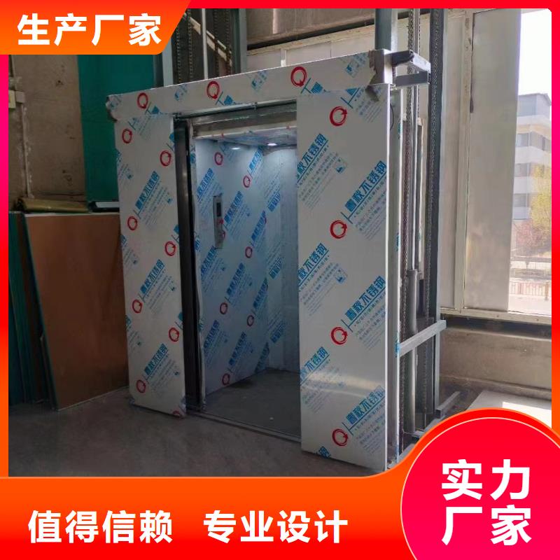 装卸升降机
厂家直接发货