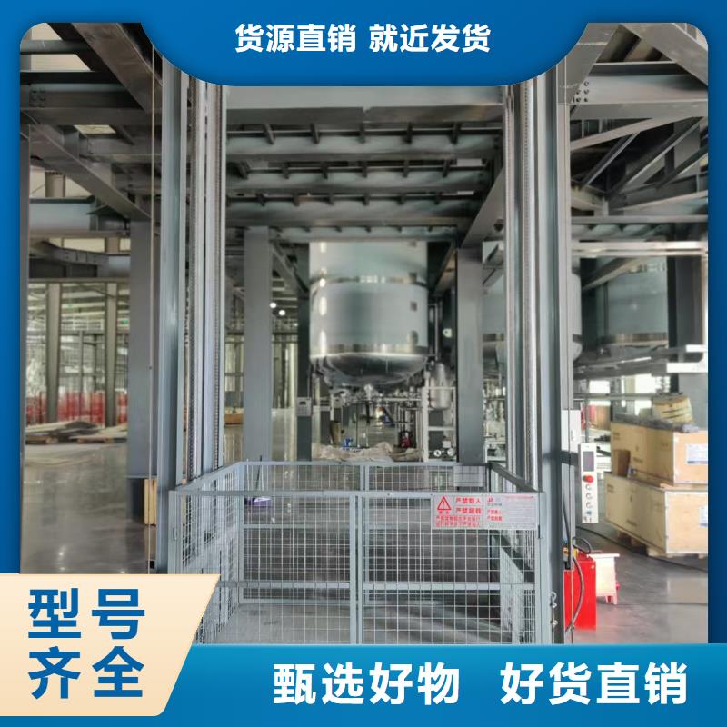 载货升降平台值得信赖
