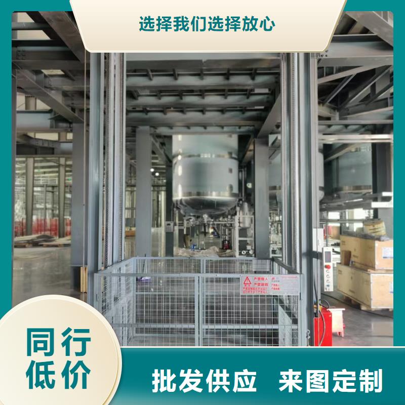 货梯公司
型号齐全