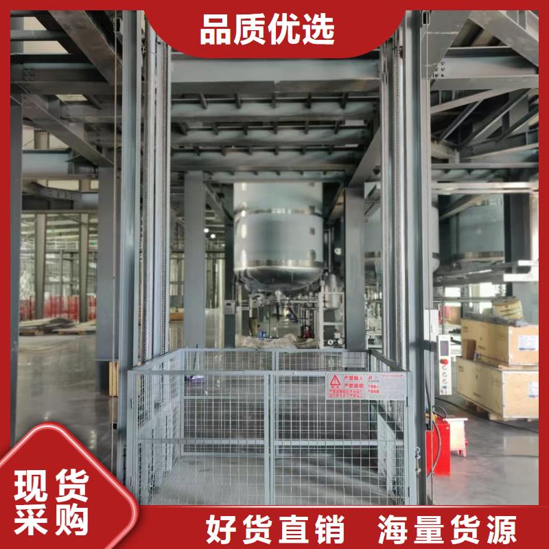 运货升降机经久耐用
