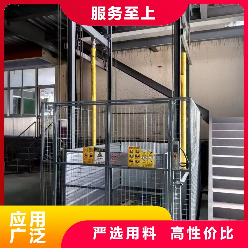 液压升降平台
加工厂
