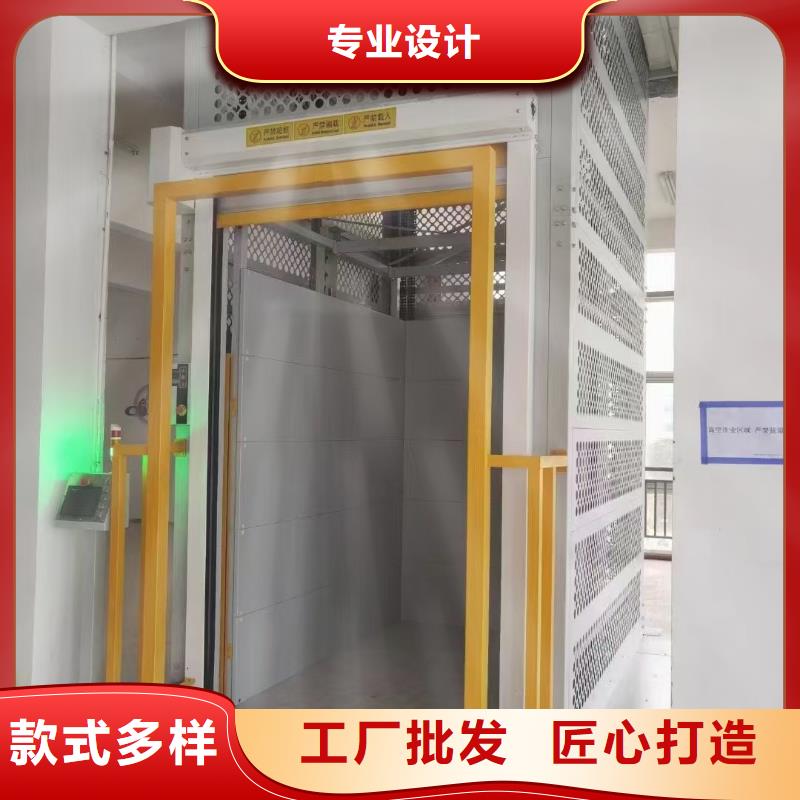 液压杂货梯
工厂直供