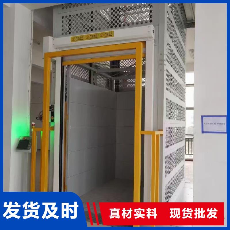 运货升降平台
厂家联系电话
