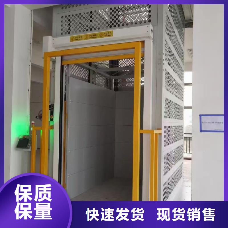 超市货梯哪家好