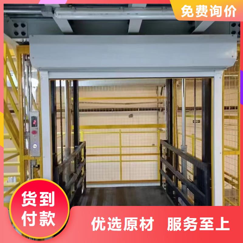仓库升降机质量有保障
