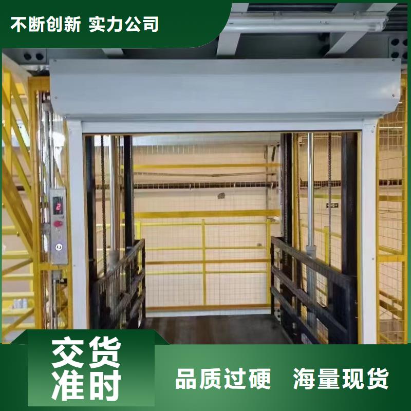 导轨链条货梯多少钱
