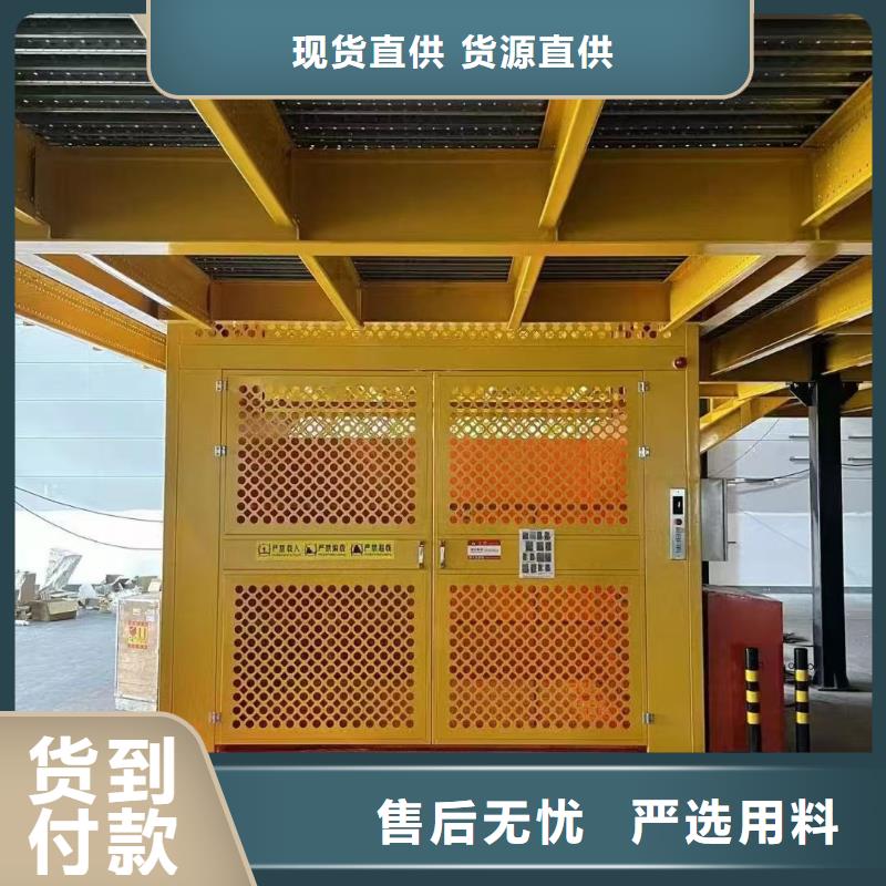 导轨链条货梯
品质保障