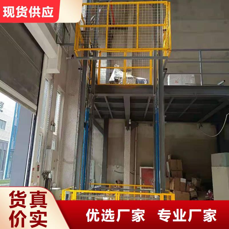 小型货梯升降机
厂家直发
