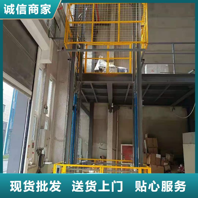 工厂货梯生产厂家