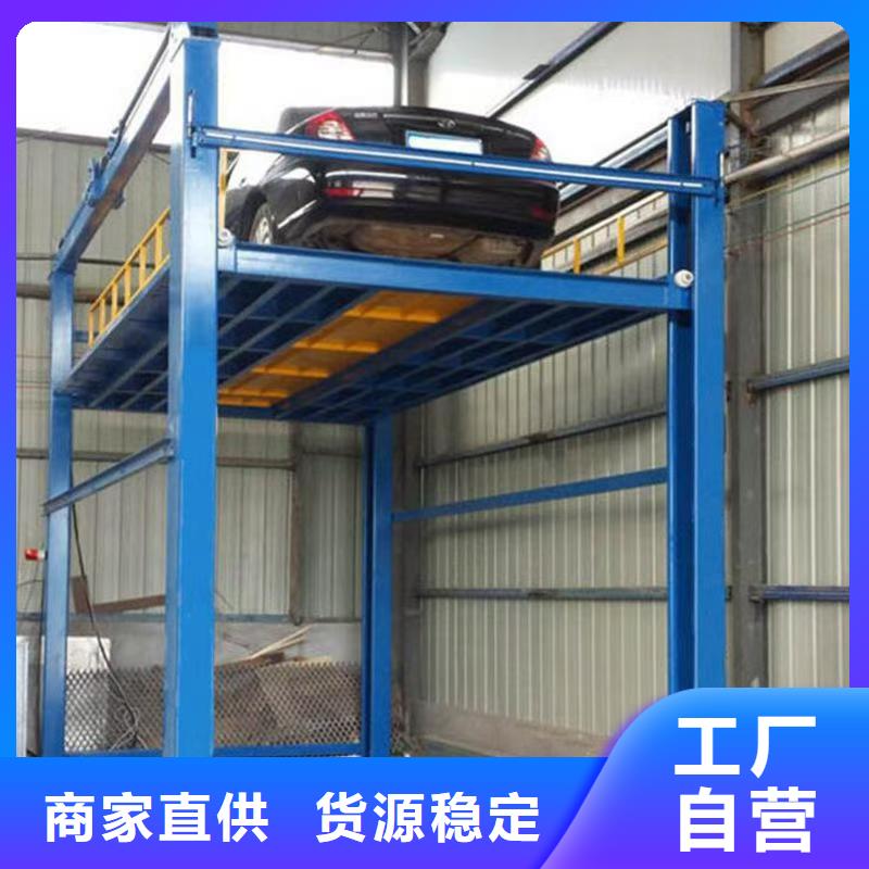 升降作业平台
品质保障