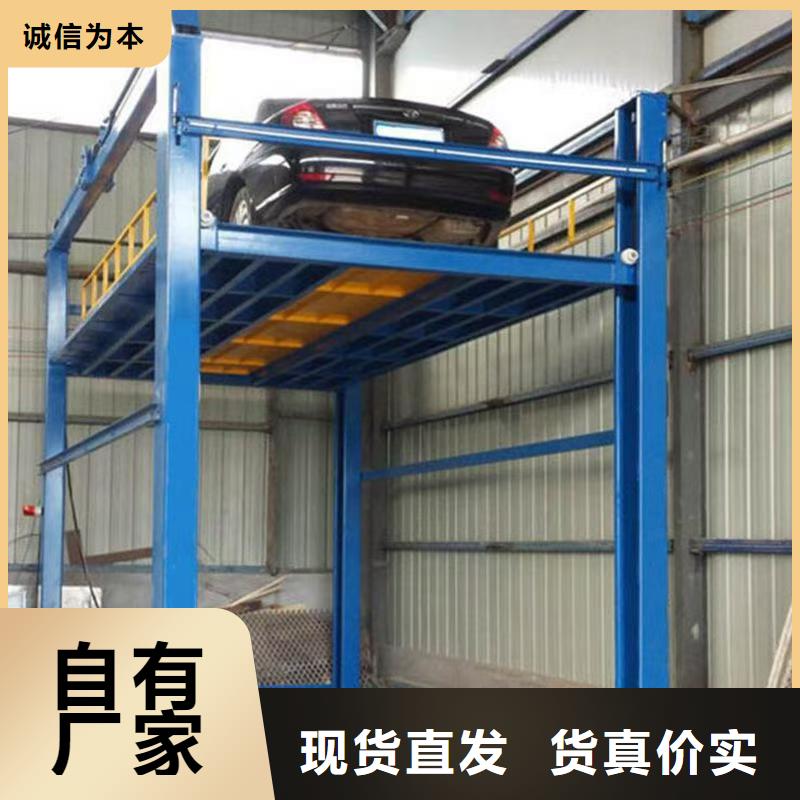 导轨式升降平台大品牌