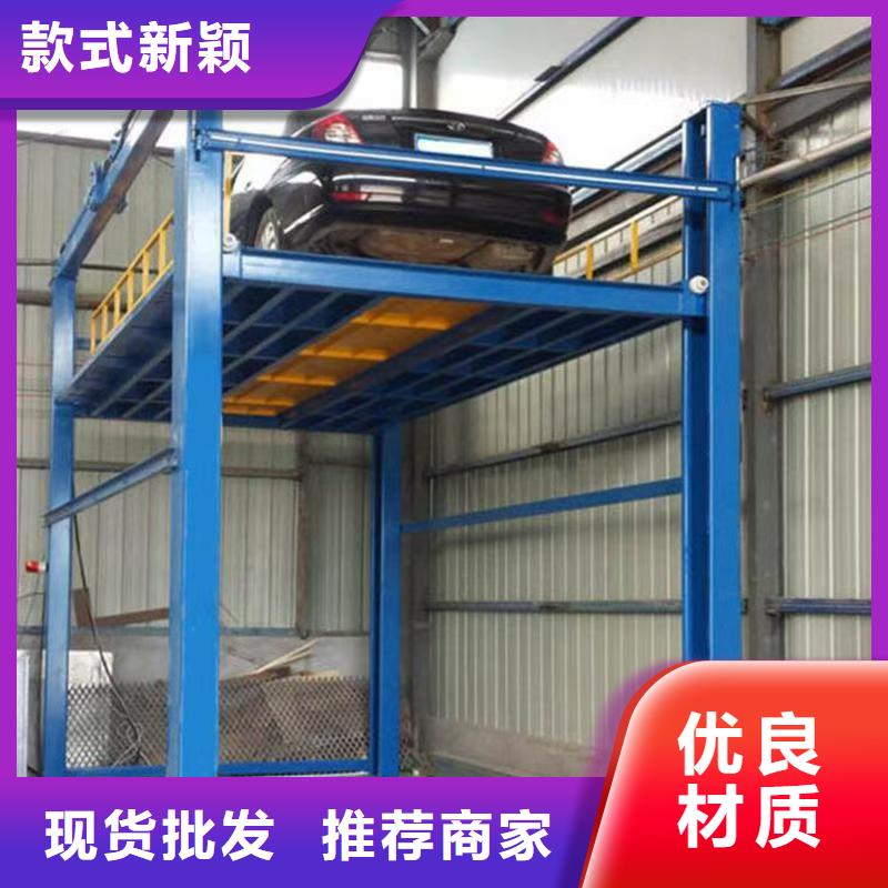 运货升降平台
厂家联系电话
