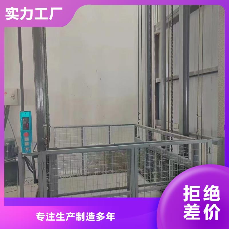 工厂载货电梯
工厂直供