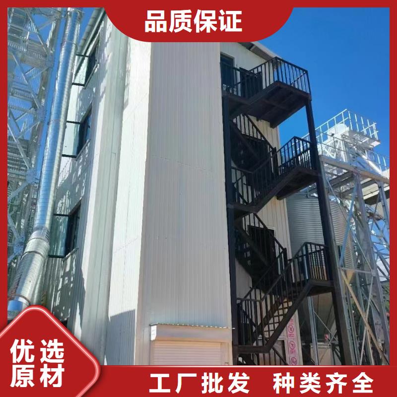 运货升降平台
加工厂

