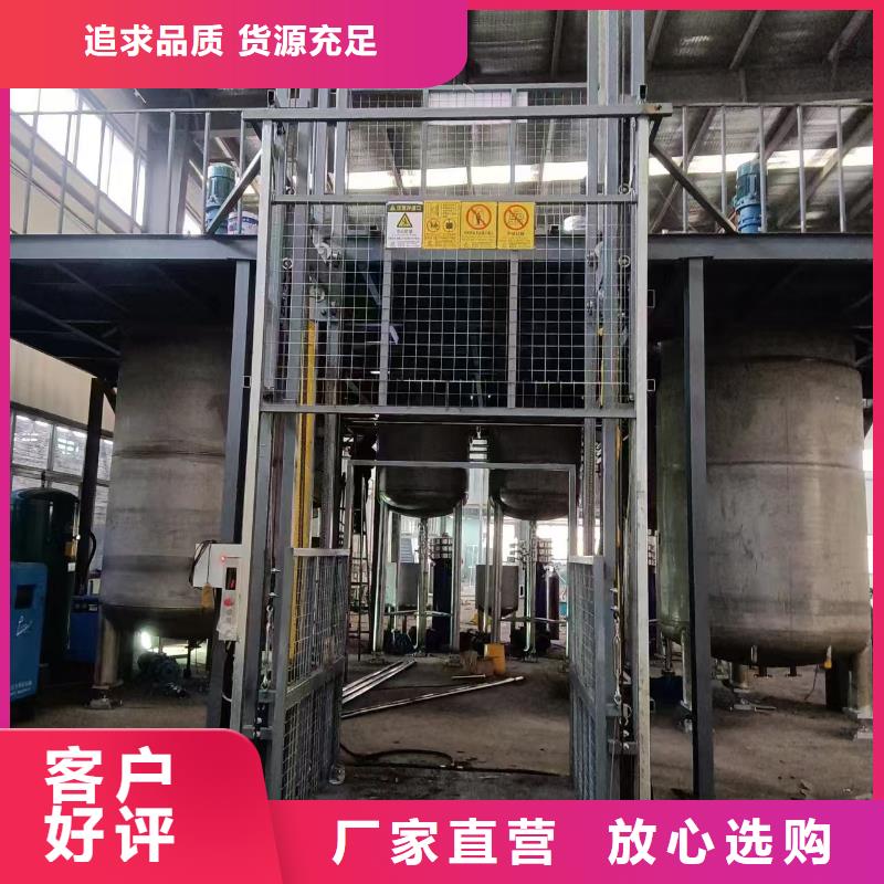 超市货梯哪家好