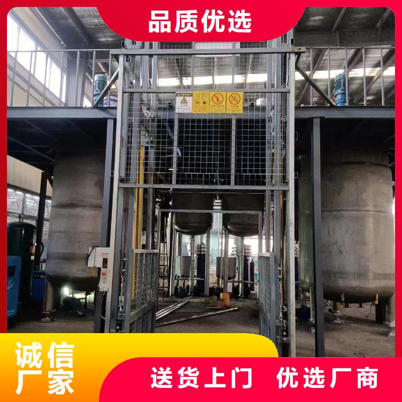 仓储电梯
销售
